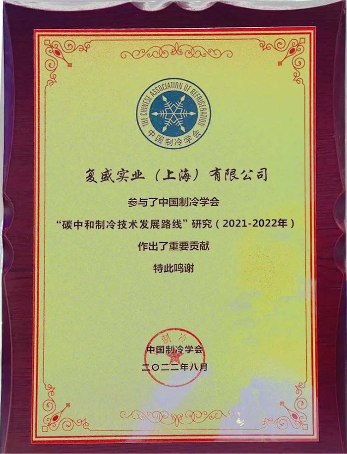 质量管理与环境体系认证证书