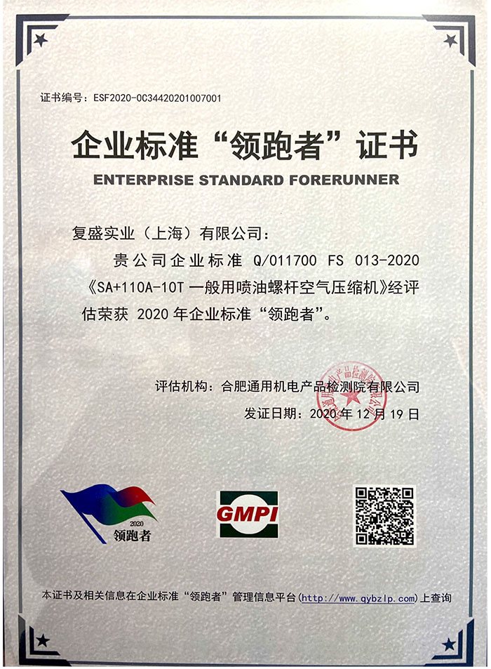 企业信用与品牌荣誉证书
